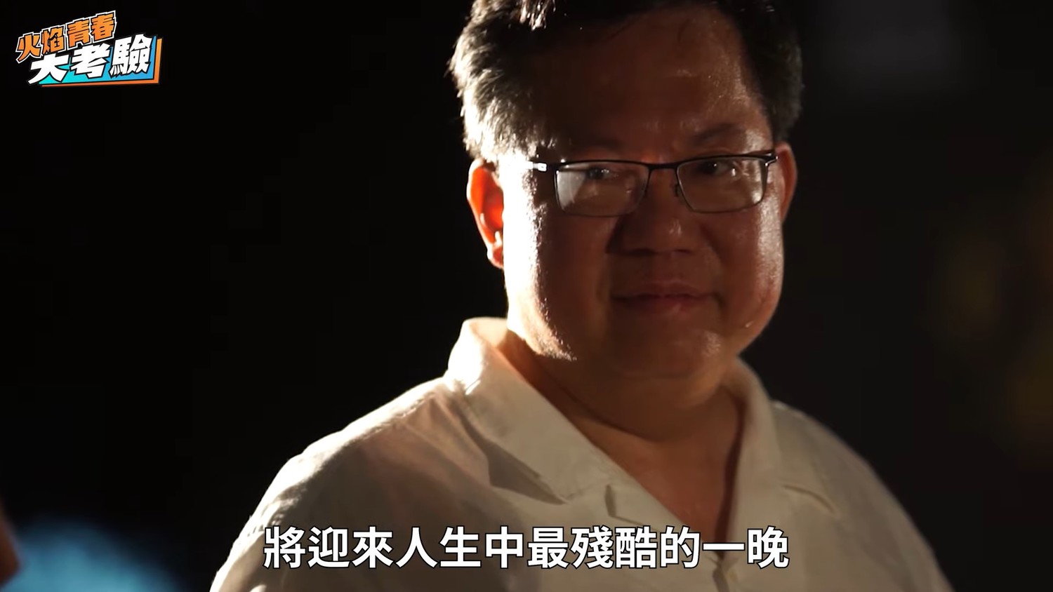 製作單位也邀請多位桃園市高中職的童軍社團成員擔任導師,但他們都未給予鄭文燦正面評價。 圖:翻攝自鄭文燦臉書 製作單位也邀請多位桃園市高中職的童軍社團成員擔任導師,但他們都未給予鄭文燦正面評價。 圖:翻攝自鄭文燦臉書