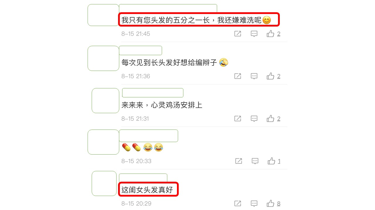 還有網友譏諷黃安是「閨女」,有一頭烏黑秀髮。 圖:翻攝微博 還有網友譏諷黃安是「閨女」,有一頭烏黑秀髮。 圖:翻攝微博