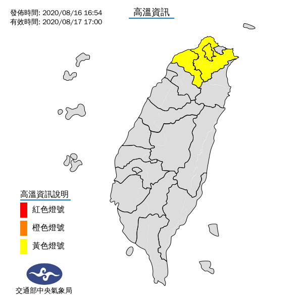 今日全台高溫分佈。 圖:中央氣象局/提供 今日全台高溫分佈。 圖:中央氣象局/提供