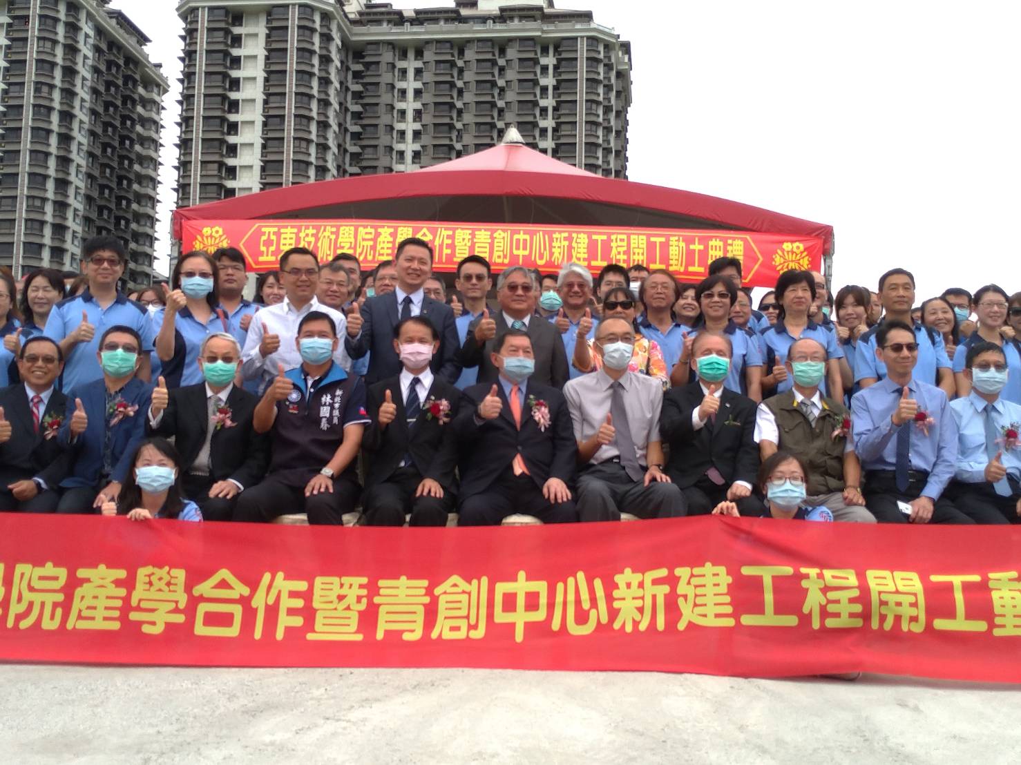 亞東技術學院「淡水校區產學合作暨青創中心」新建工程,預計 2021年5月完工。 圖:王峻昌/攝 亞東技術學院「淡水校區產學合作暨青創中心」新建工程,預計 2021年5月完工。 圖:王峻昌/攝