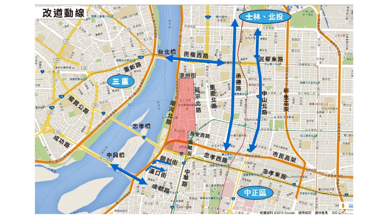 2020大稻埕情人節8月22日交通管制建議改道動線。 圖:台北市交通局/提供 2020大稻埕情人節8月22日交通管制建議改道動線。 圖:台北市交通局/提供