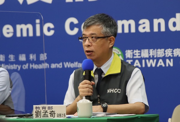 武漢肺炎》開放境外高等中學以下學生來台！教育部：可入境2532人
