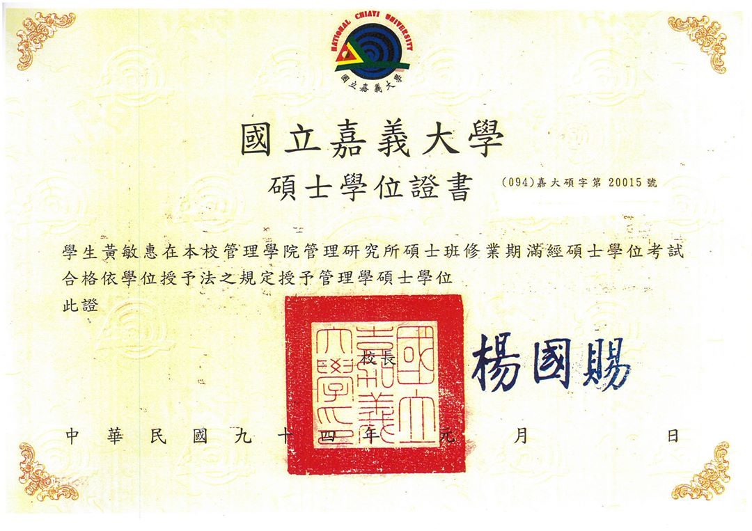 黃敏惠拿出國立嘉義大學的碩士學位證書,證明取得學位一切合法。 圖:翻攝黃敏惠臉書 黃敏惠拿出國立嘉義大學的碩士學位證書,證明取得學位一切合法。 圖:翻攝黃敏惠臉書