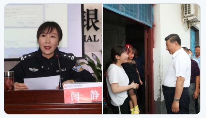 有眼尖網民指出,迎接習近平的「災胞婦女」與安徽阜南縣治安大隊副隊長閆靜長相非常相似。 圖:翻攝新華社 有眼尖網民指出,迎接習近平的「災胞婦女」與安徽阜南縣治安大隊副隊長閆靜長相非常相似。 圖:翻攝新華社