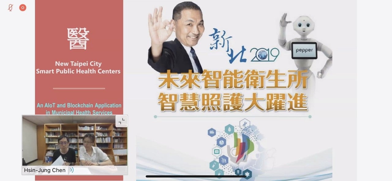 新北市衛生局「智能衛生所」專案獲獎後,受邀於7月22日網路研討暨交流會進行5分鐘的英文專案分享。 圖:新北市衛生局提供 新北市衛生局「智能衛生所」專案獲獎後,受邀於7月22日網路研討暨交流會進行5分鐘的英文專案分享。 圖:新北市衛生局提供