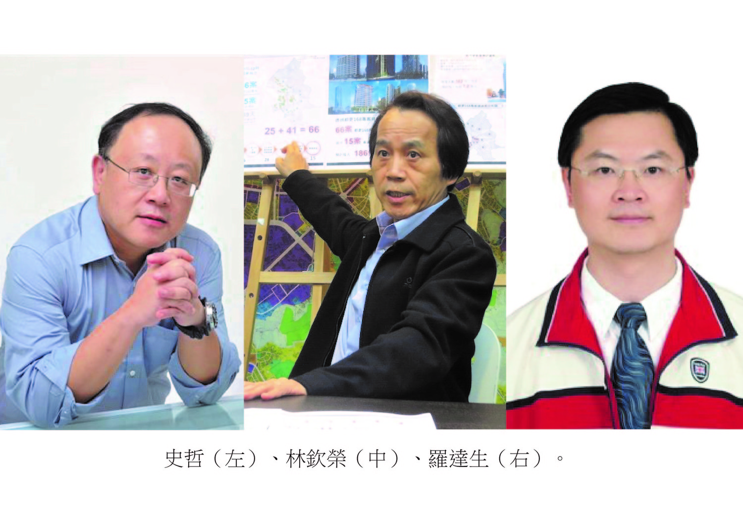 高雄市長陳其邁公布的三位副市長。 圖:新頭殼合成(資料照片) 高雄市長陳其邁公布的三位副市長。 圖:新頭殼合成(資料照片)
