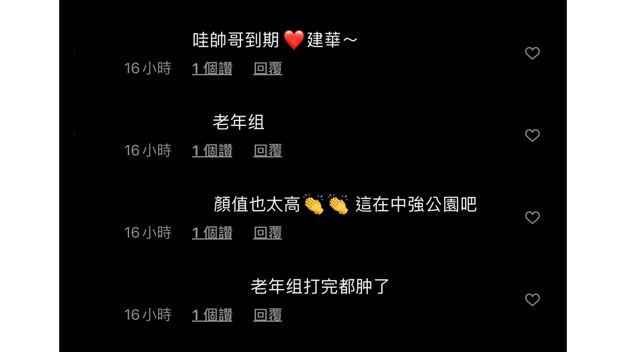 網友笑虧這些老人打完都腫了。 圖:翻攝Instagram 網友笑虧這些老人打完都腫了。 圖:翻攝Instagram