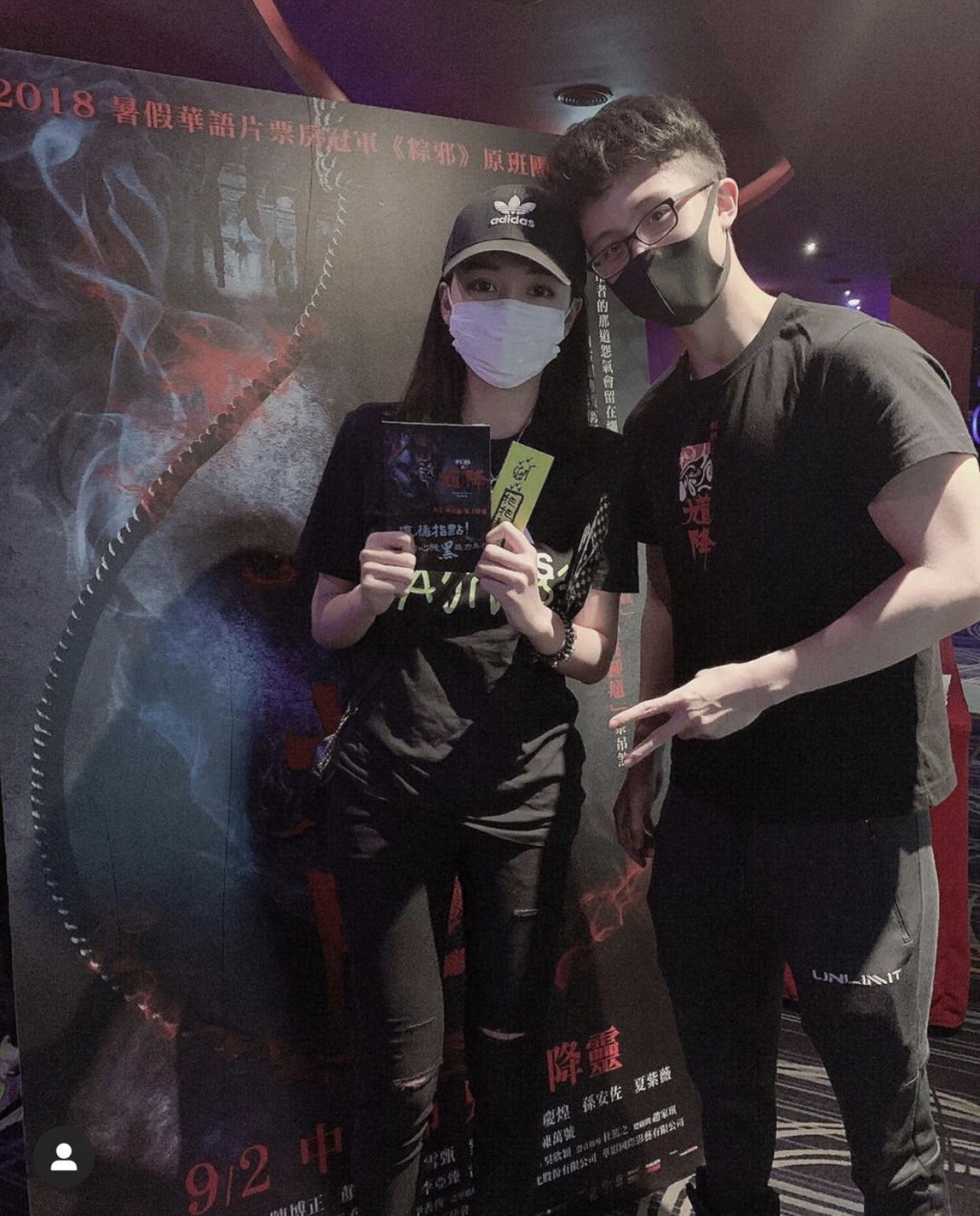 孫安佐親密照曝光！阿乃半裸裹浴巾 甜喊：你很棒