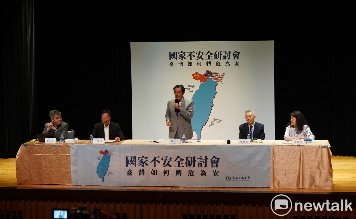 前總統馬英九昨日致詞時表示，蔡總統一昧向美國傾倒並揚棄「九二共識」，對台灣的安全產生重大影響 圖：林昀真/攝（資料照片）