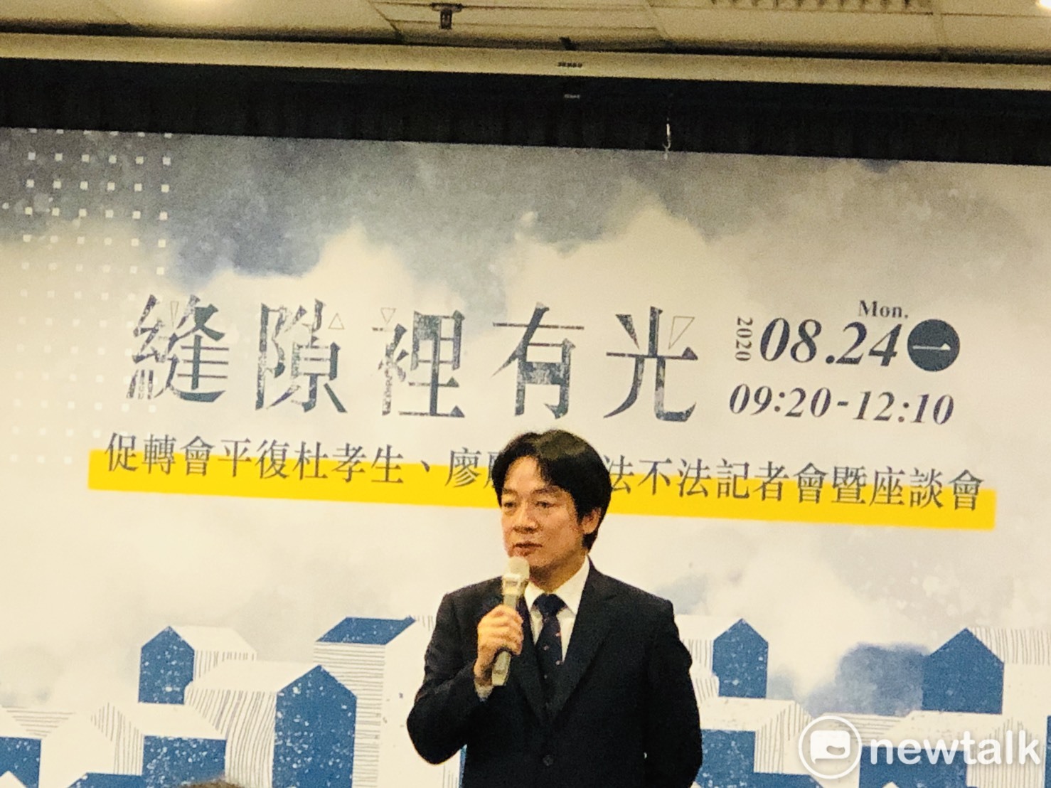 批馬英九製造分裂！賴清德：製造恐慌比戰爭還恐怖