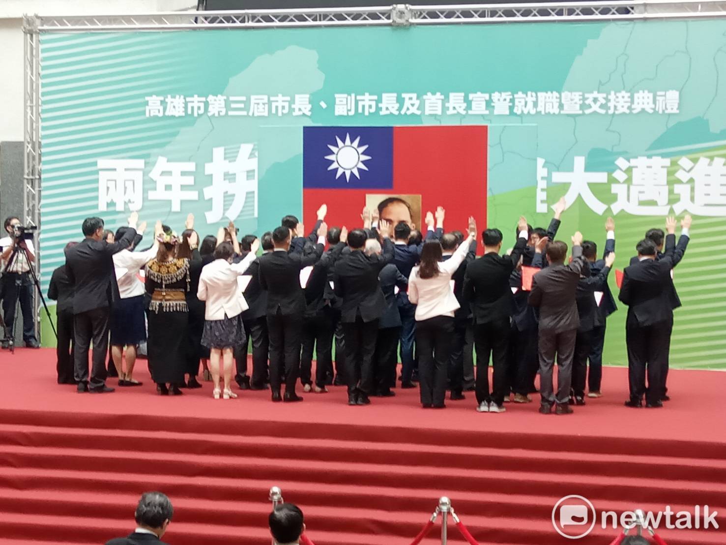 陳其邁市府團隊宣誓就任。 圖:孫家銘/攝 陳其邁市府團隊宣誓就任。 圖:孫家銘/攝