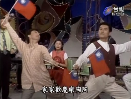 黃安遭網友蒐證早年有濃厚的華獨傾向,準備向中國公安舉報 圖:擷取自網路 黃安遭網友蒐證早年有濃厚的華獨傾向,準備向中國公安舉報 圖:擷取自網路