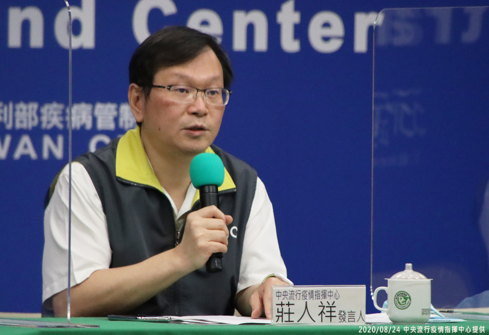 武漢肺炎》新增1境外移入！菲律賓工作返台確診  累積488例