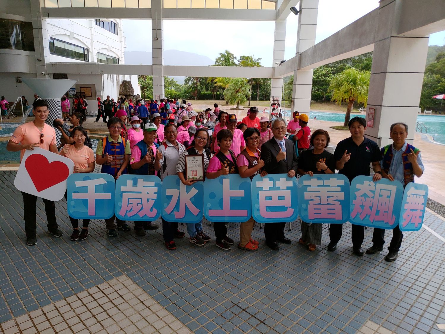 千歲水上芭蕾由屏東縣政府衛生局長施丞貴(右四)、銀髮族健康管理教練葉秝均(左二)、小墾丁渡假村總經理張福生(右二)與策展人黃耀寬等來賓頒發結業證書 圖/黃耀寬提供 千歲水上芭蕾由屏東縣政府衛生局長施丞貴(右四)、銀髮族健康管理教練葉秝均(左二)、小墾丁渡假村總經理張福生(右二)與策展人黃耀寬等來賓頒發結業證書 圖/黃耀寬提供