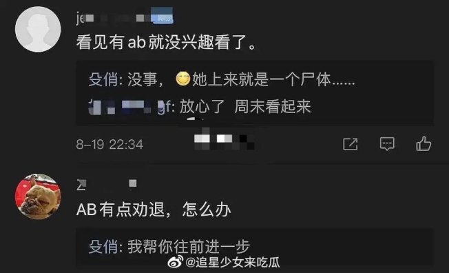 難堪！Angelababy哭戲遭嘲  編劇親撕演技：上來就是個屍體