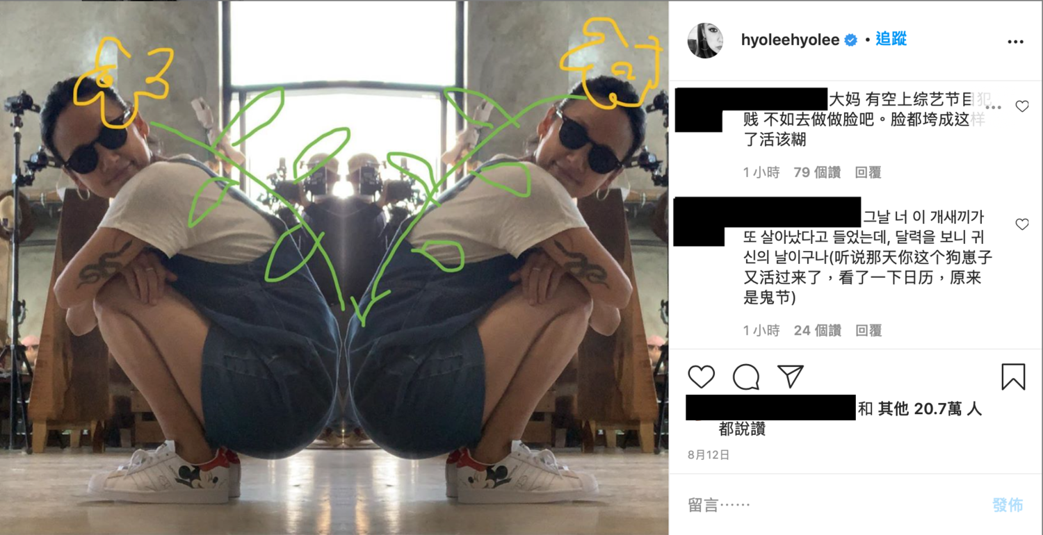 中國網友湧進李孝利貼文下留言,謾罵字眼十分難聽。 圖:截圖自李孝利IG 中國網友湧進李孝利貼文下留言,謾罵字眼十分難聽。 圖:截圖自李孝利IG