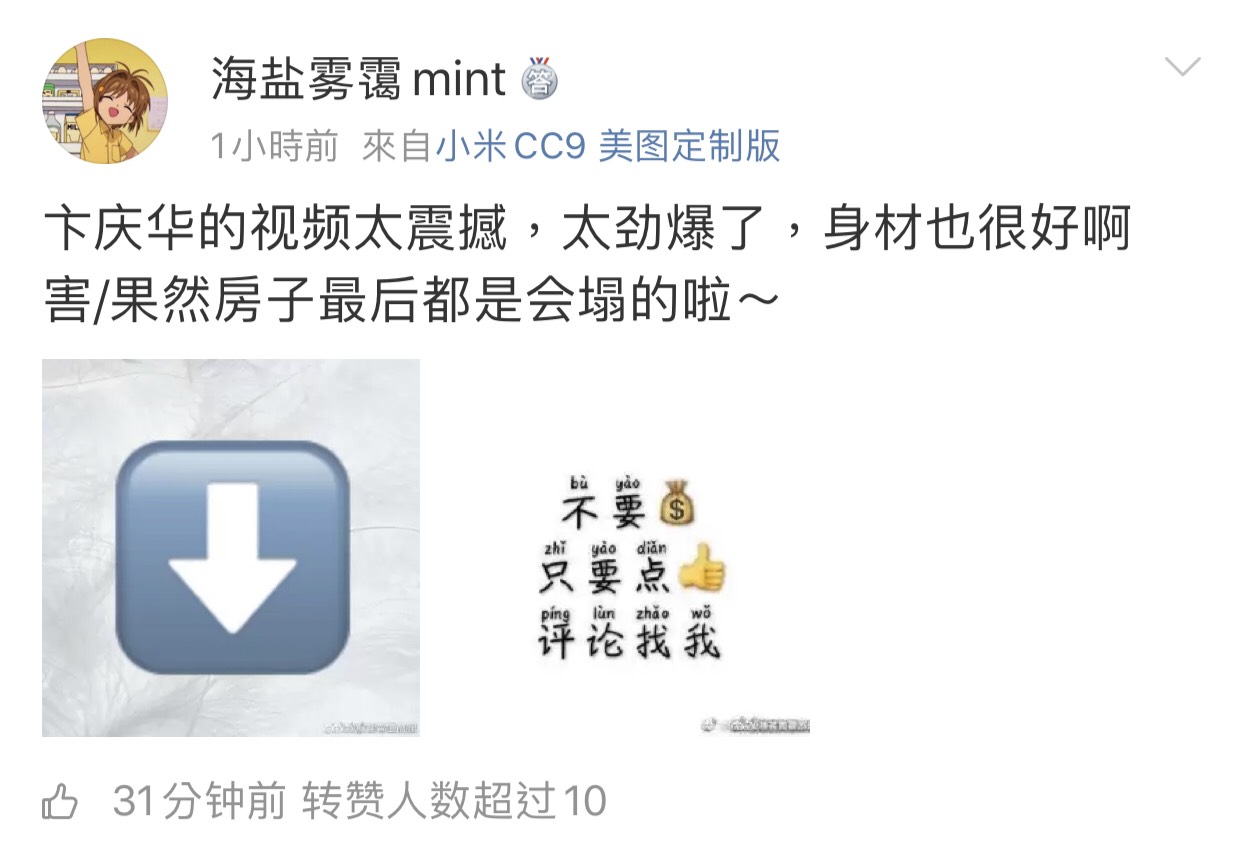 中國網友相繼瘋傳,驚呼實在太震撼了。 圖:翻攝微博 中國網友相繼瘋傳,驚呼實在太震撼了。 圖:翻攝微博