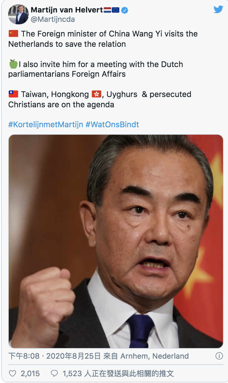 范赫沃特在推特上放上台灣國旗,還大酸王毅一起討論台灣、香港和維吾爾議題。 圖:擷取自Twitter 范赫沃特在推特上放上台灣國旗,還大酸王毅一起討論台灣、香港和維吾爾議題。 圖:擷取自Twitter