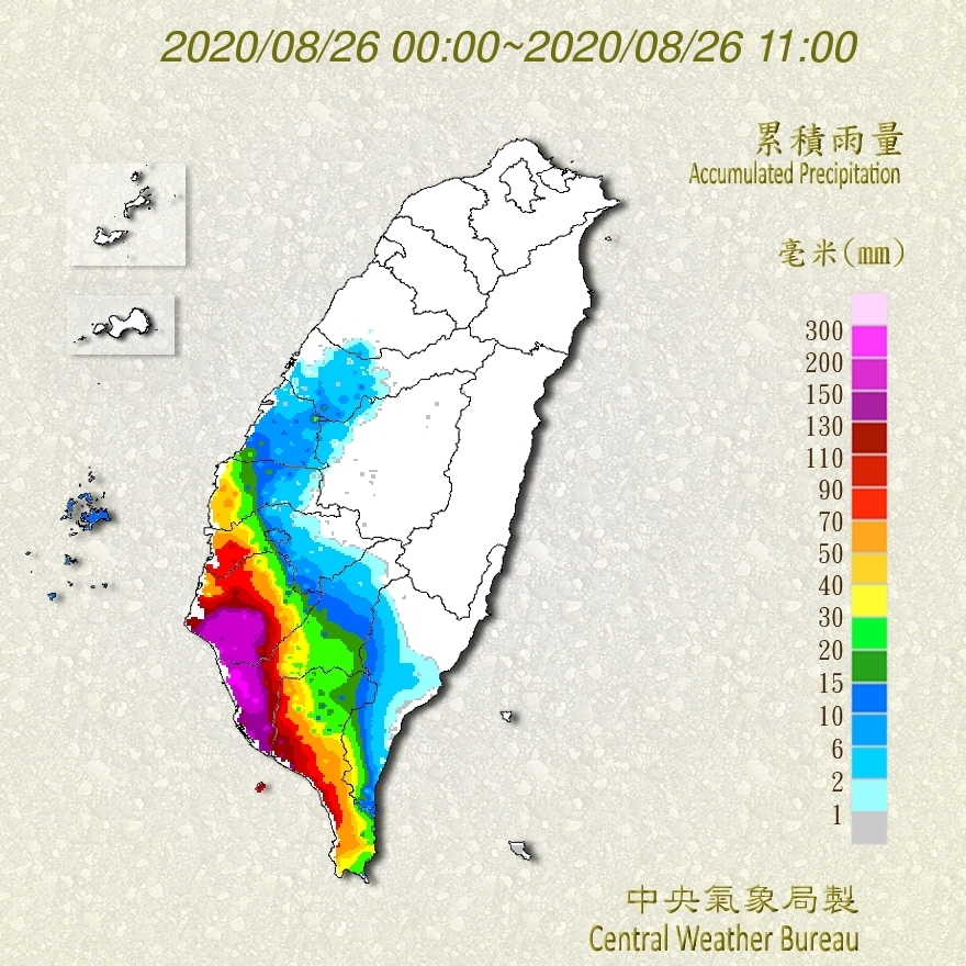 中南部目前累積降雨量。 圖:中央氣象局/提供 中南部目前累積降雨量。 圖:中央氣象局/提供