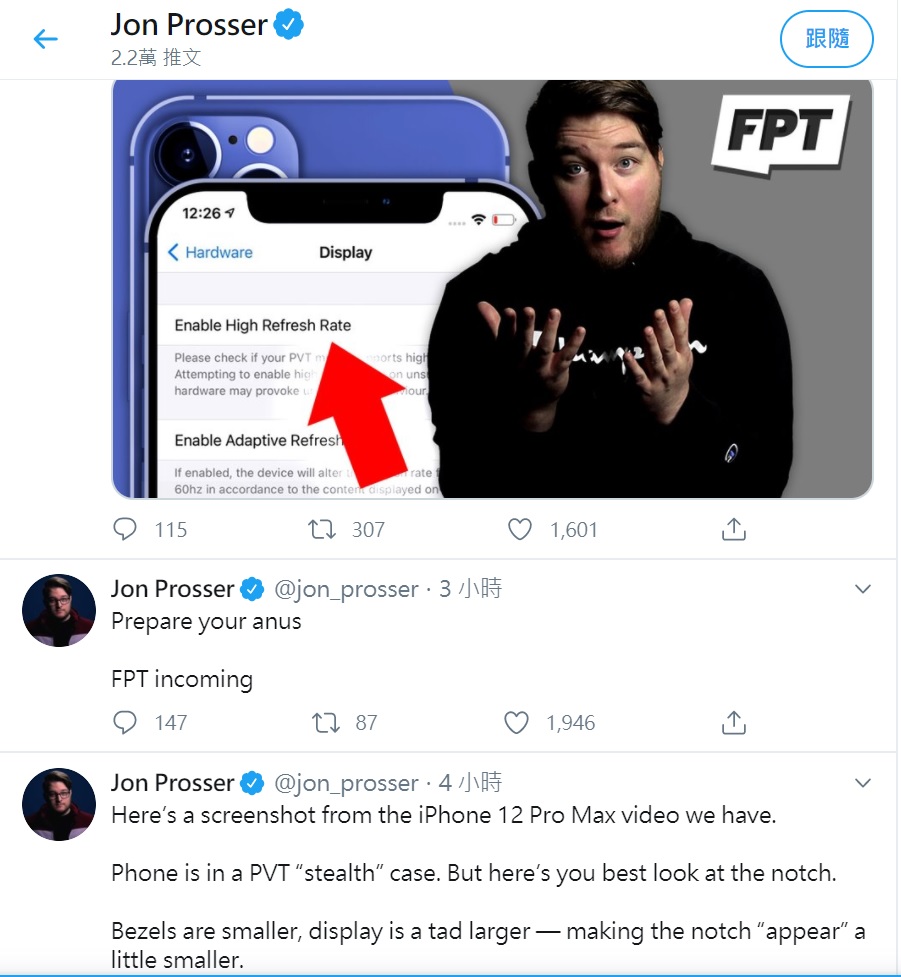 爆料達人Jon Prosser在推特上分享關於iPhone 12的新消息。 圖:取自Jon Prosser的推特 爆料達人Jon Prosser在推特上分享關於iPhone 12的新消息。 圖:取自Jon Prosser的推特