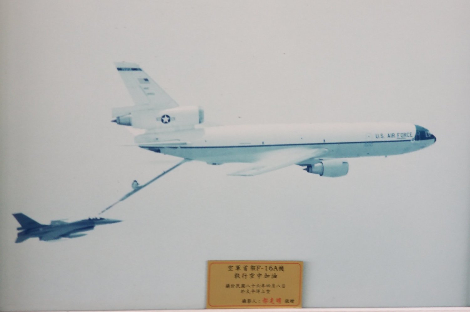 1997年4月8日,一架F-16戰隼式戰鬥機和美軍空中加油機飛越太平洋回到台灣。 圖:翻攝美國在台協會臉書 1997年4月8日,一架F-16戰隼式戰鬥機和美軍空中加油機飛越太平洋回到台灣。 圖:翻攝美國在台協會臉書