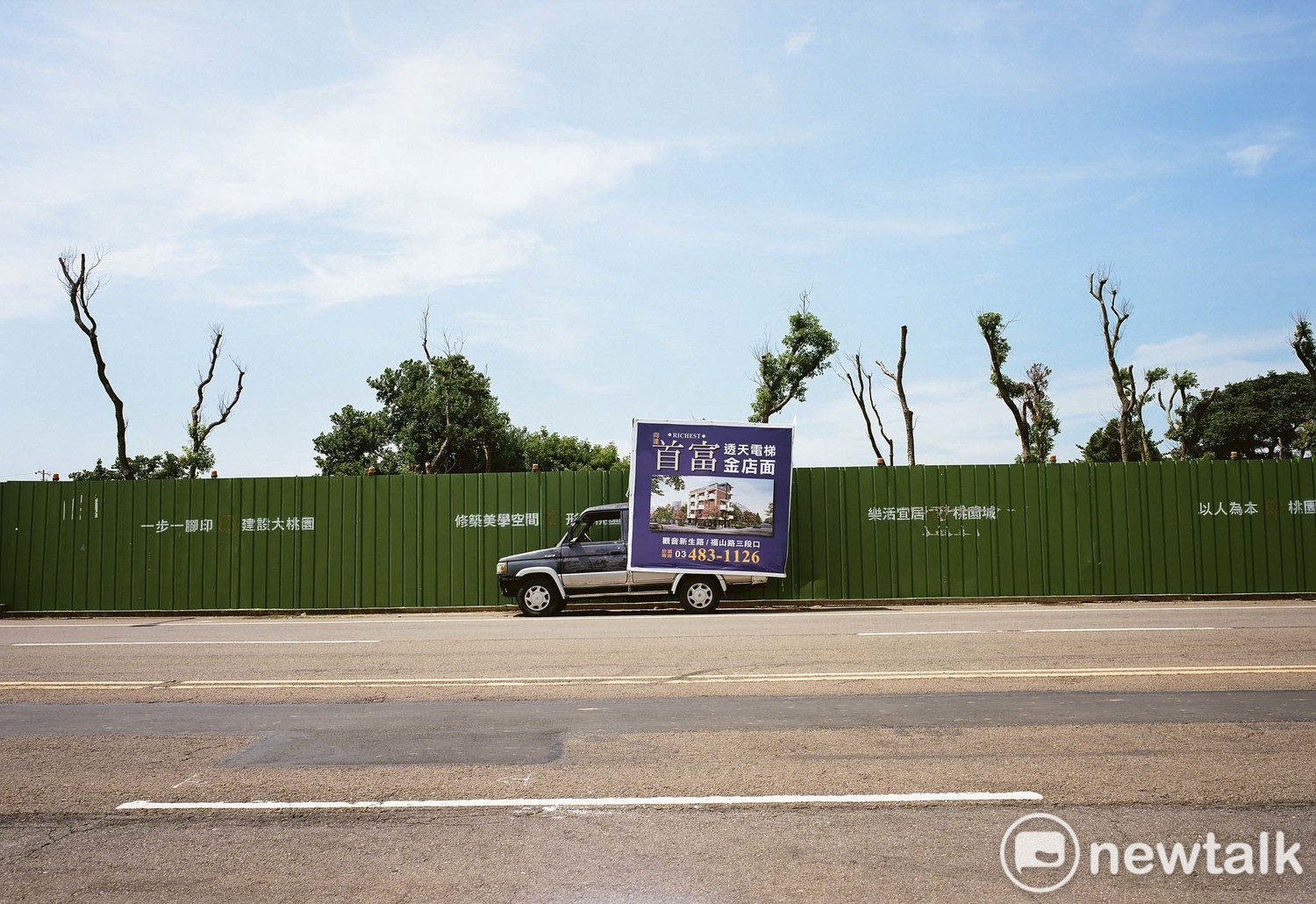 公路、建案招牌、施工圍籬、枯樹,標示著經濟發展的壓力。 圖:余白攝影/提供 公路、建案招牌、施工圍籬、枯樹,標示著經濟發展的壓力。 圖:余白攝影/提供