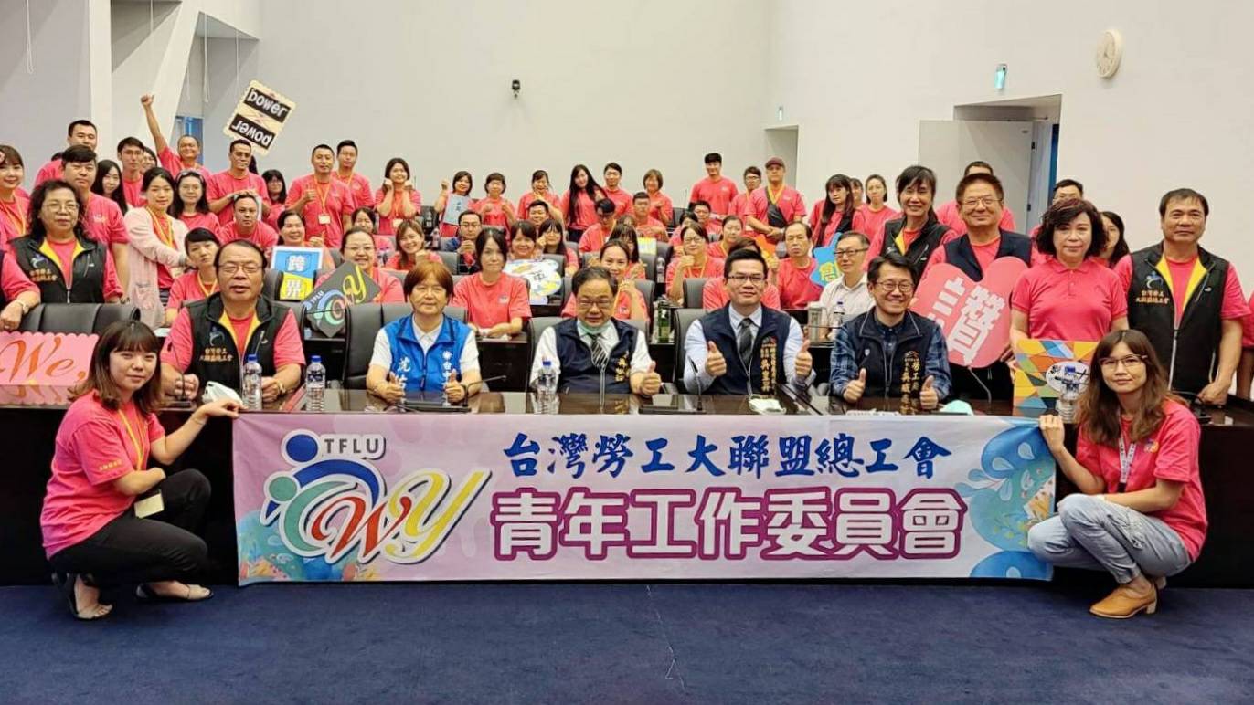 台灣勞工大聯盟培訓青年幹部   理事長陳瑞：工會年青化
