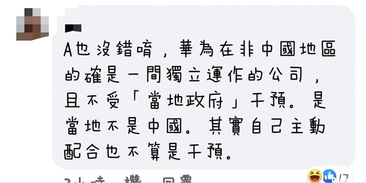 網友留言。 圖:翻攝自AIT臉書 網友留言。 圖:翻攝自AIT臉書