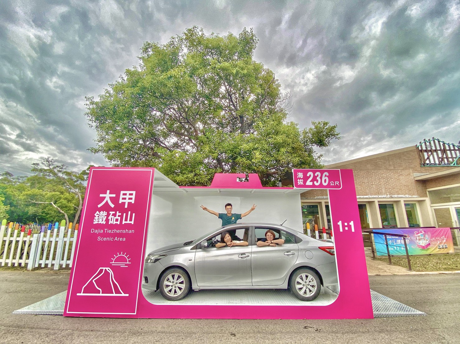 民眾開心與模型屋合影。 台中市觀旅局/提供 民眾開心與模型屋合影。 台中市觀旅局/提供