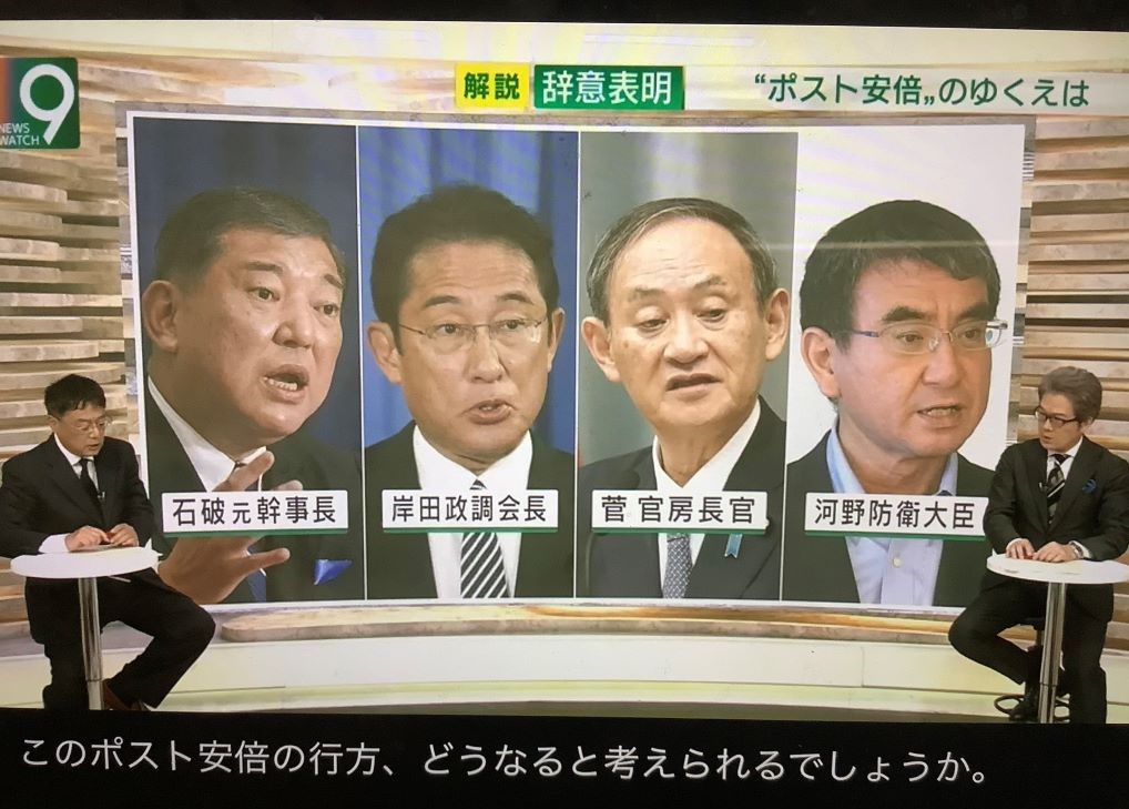 NHK列舉的接班人選則除了三巨頭之外,還有國防大臣河野太郎。 圖:翻攝自NHK九點新聞 NHK列舉的接班人選則除了三巨頭之外,還有國防大臣河野太郎。 圖:翻攝自NHK九點新聞