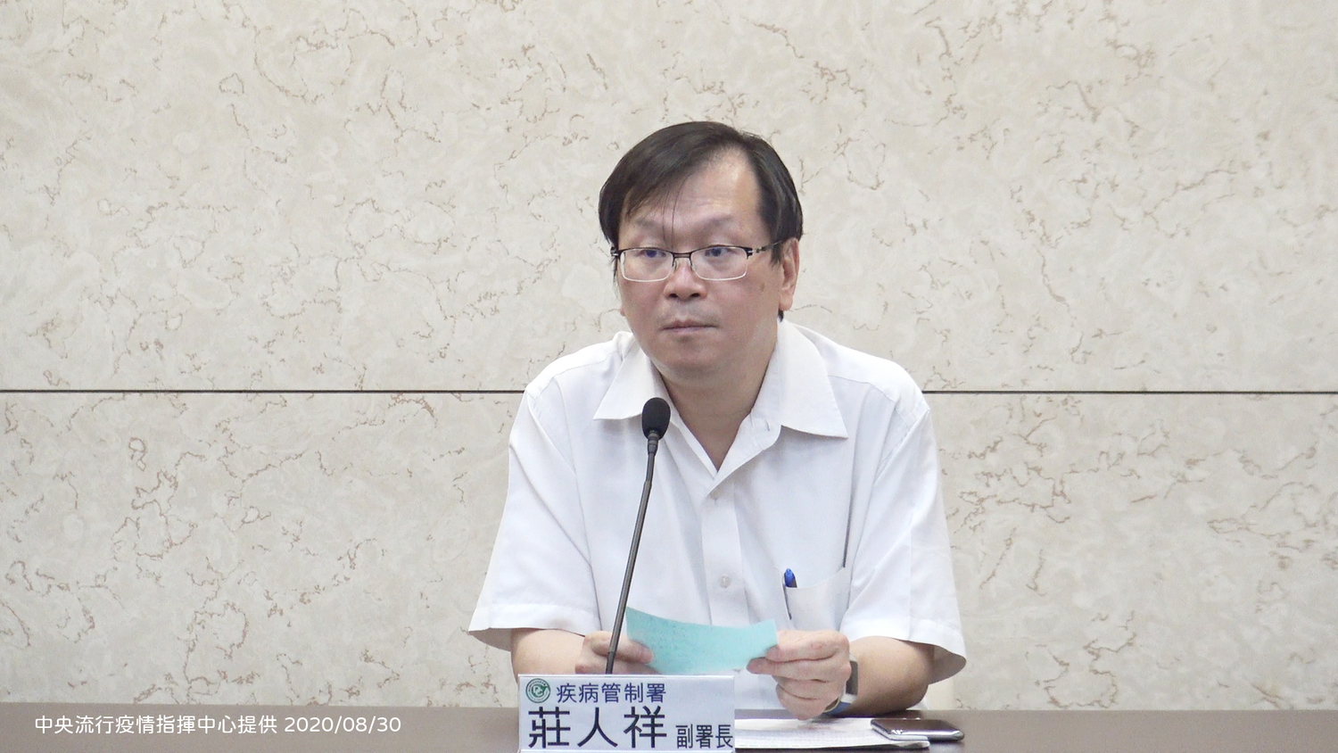 中央疫情指揮中心發言人莊人祥。 圖:中央流行疫情指揮中心/提供 中央疫情指揮中心發言人莊人祥。 圖:中央流行疫情指揮中心/提供