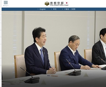 菅義偉過去近8年一直隨侍在安倍身旁,算是最妥善的接班人選,安倍改推他。 圖:下載自首相官邸官網,28日的武肺對策會議 菅義偉過去近8年一直隨侍在安倍身旁,算是最妥善的接班人選,安倍改推他。 圖:下載自首相官邸官網,28日的武肺對策會議