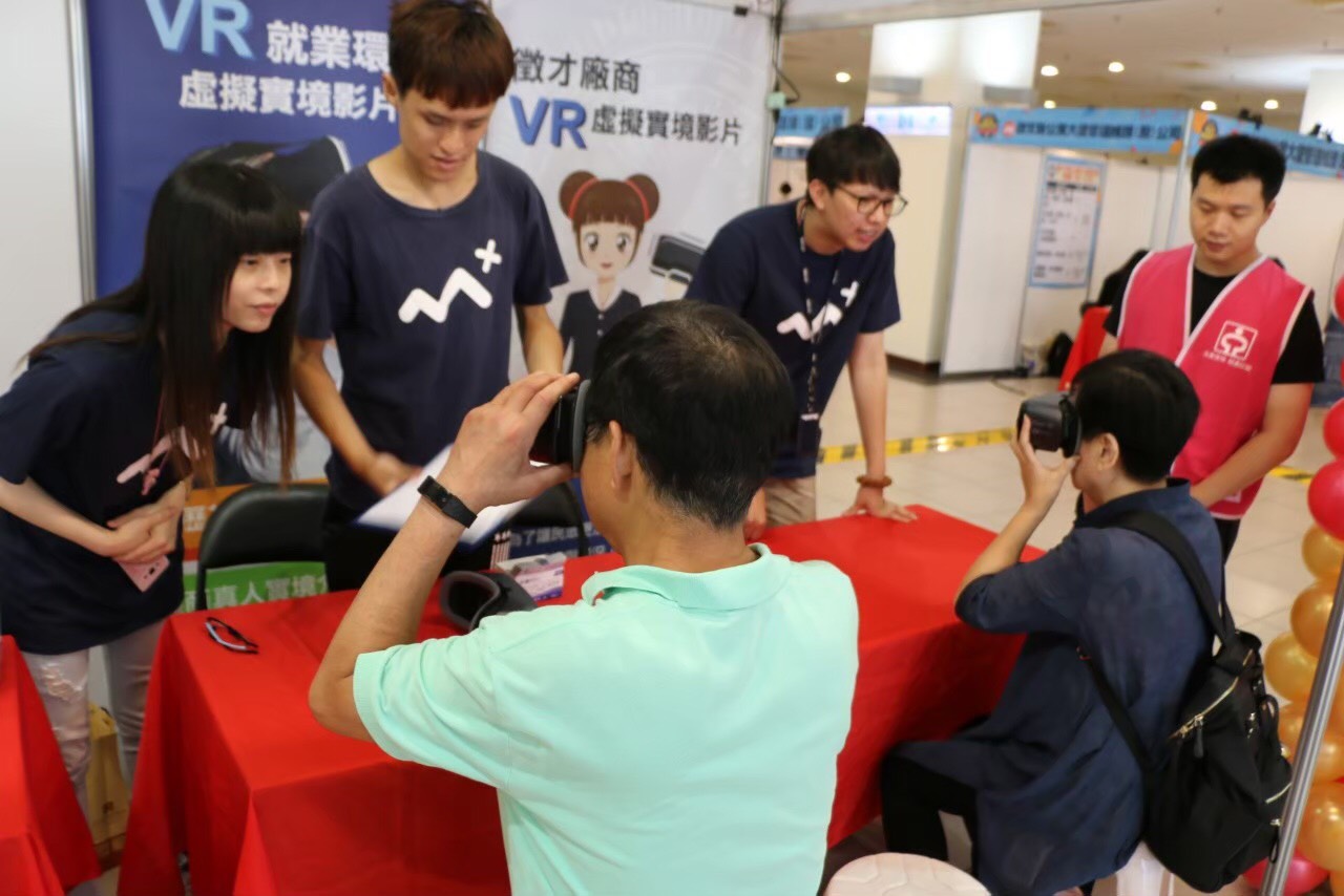新北市就服處9月將辦17場次徵才;圖為先前求職民眾體驗VR專區的情形。 圖:新北市勞工局/提供 新北市就服處9月將辦17場次徵才;圖為先前求職民眾體驗VR專區的情形。 圖:新北市勞工局/提供