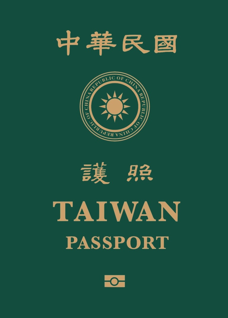 提升我國護照封面的台灣辨識度 新版TAIWAN字樣放大