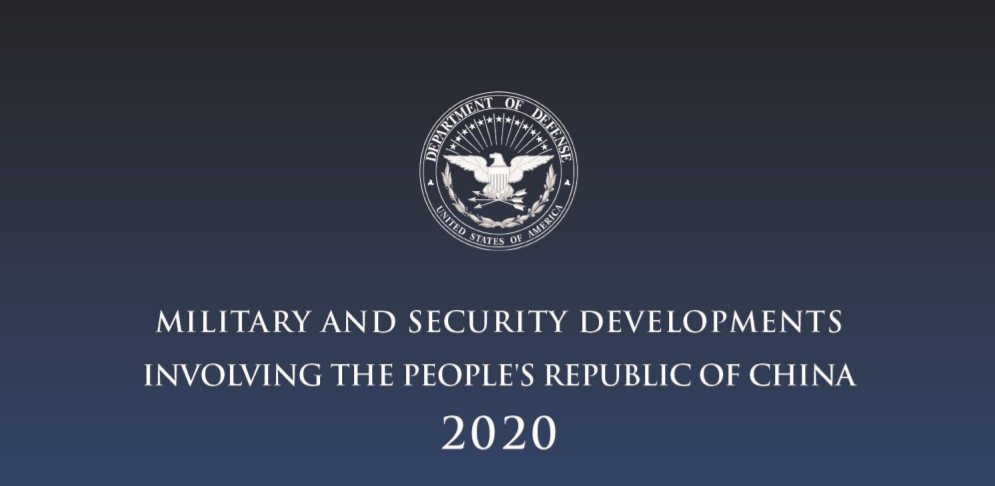 五角大廈發布2020最新中國軍事力量報告。 圖:翻攝自2020 China Military Power Report 五角大廈發布2020最新中國軍事力量報告。 圖:翻攝自2020 China Military Power Report