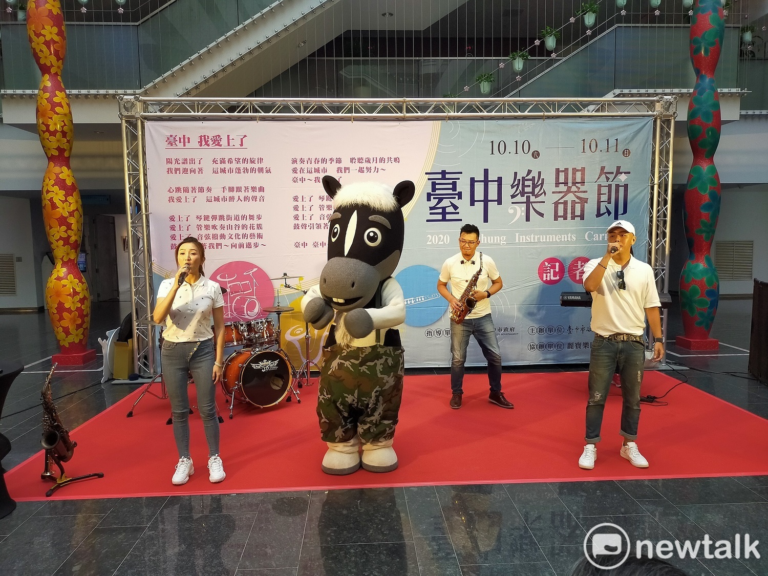 樂團在記者會演出主題曲「台中,我愛上了」。 圖:唐復年/攝 樂團在記者會演出主題曲「台中,我愛上了」。 圖:唐復年/攝