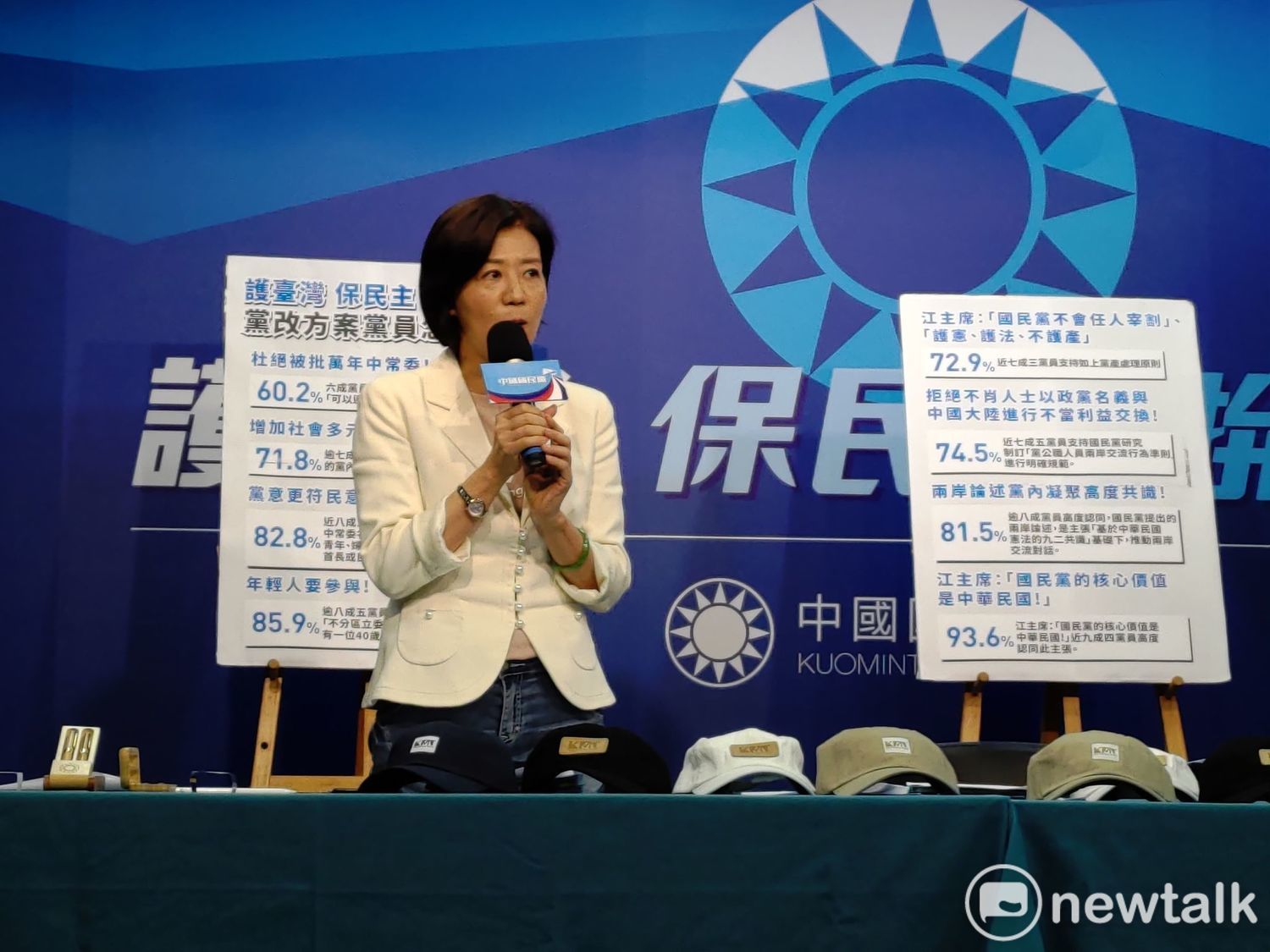 國民黨文傳會主委王育敏說明改革報告書方向。 國民黨文傳會主委王育敏說明改革報告書方向。
