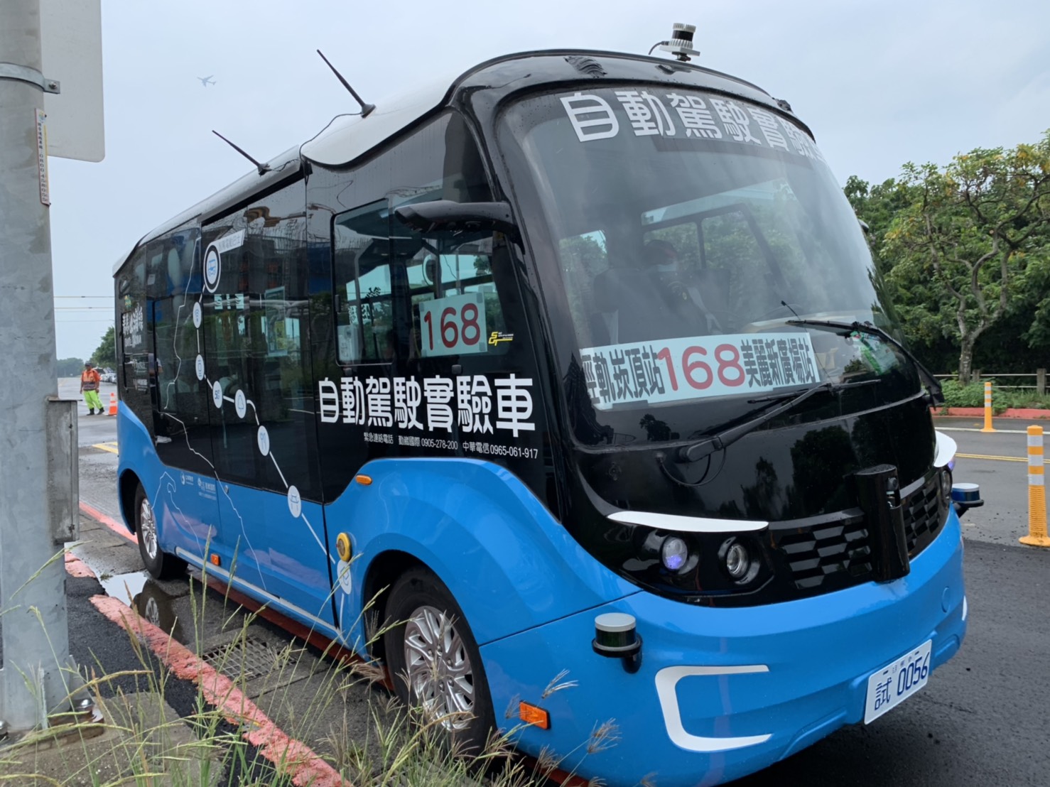 新北市是全國第一個將智駕電動巴士導入公共運輸系統載客接駁的城市。 圖:新北市交通局/提供 新北市是全國第一個將智駕電動巴士導入公共運輸系統載客接駁的城市。 圖:新北市交通局/提供