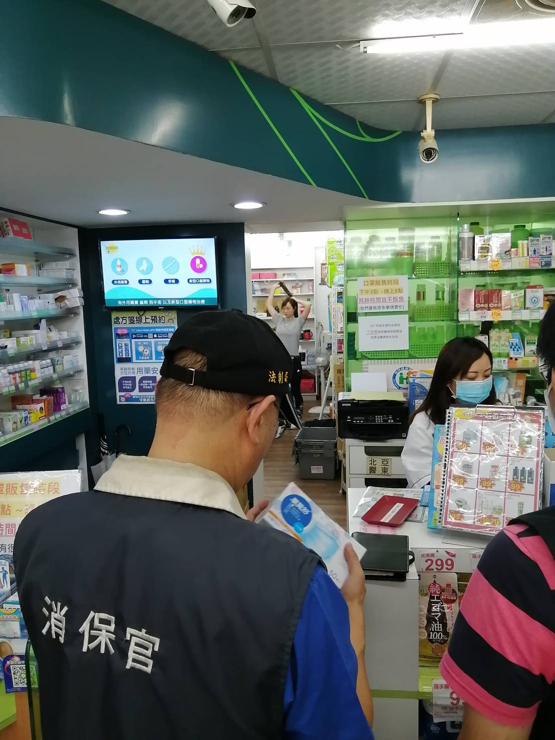 新北市藥局傳出每日配送收到中央郵寄來自「口罩國家隊」生產的口罩,竟疑似有「中國製」口罩混雜其中。 圖:新北市政府 / 提供 新北市藥局傳出每日配送收到中央郵寄來自「口罩國家隊」生產的口罩,竟疑似有「中國製」口罩混雜其中。 圖:新北市政府 / 提供