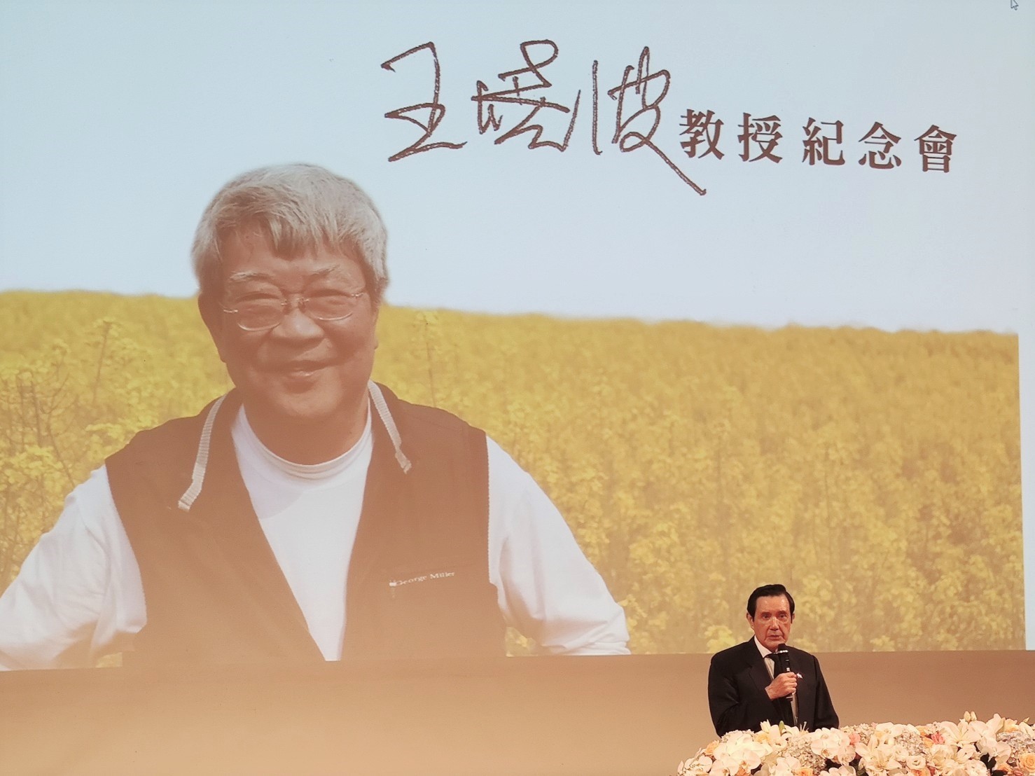 馬英九出席追思會 圖:擷取自臉書 馬英九出席追思會 圖:擷取自臉書