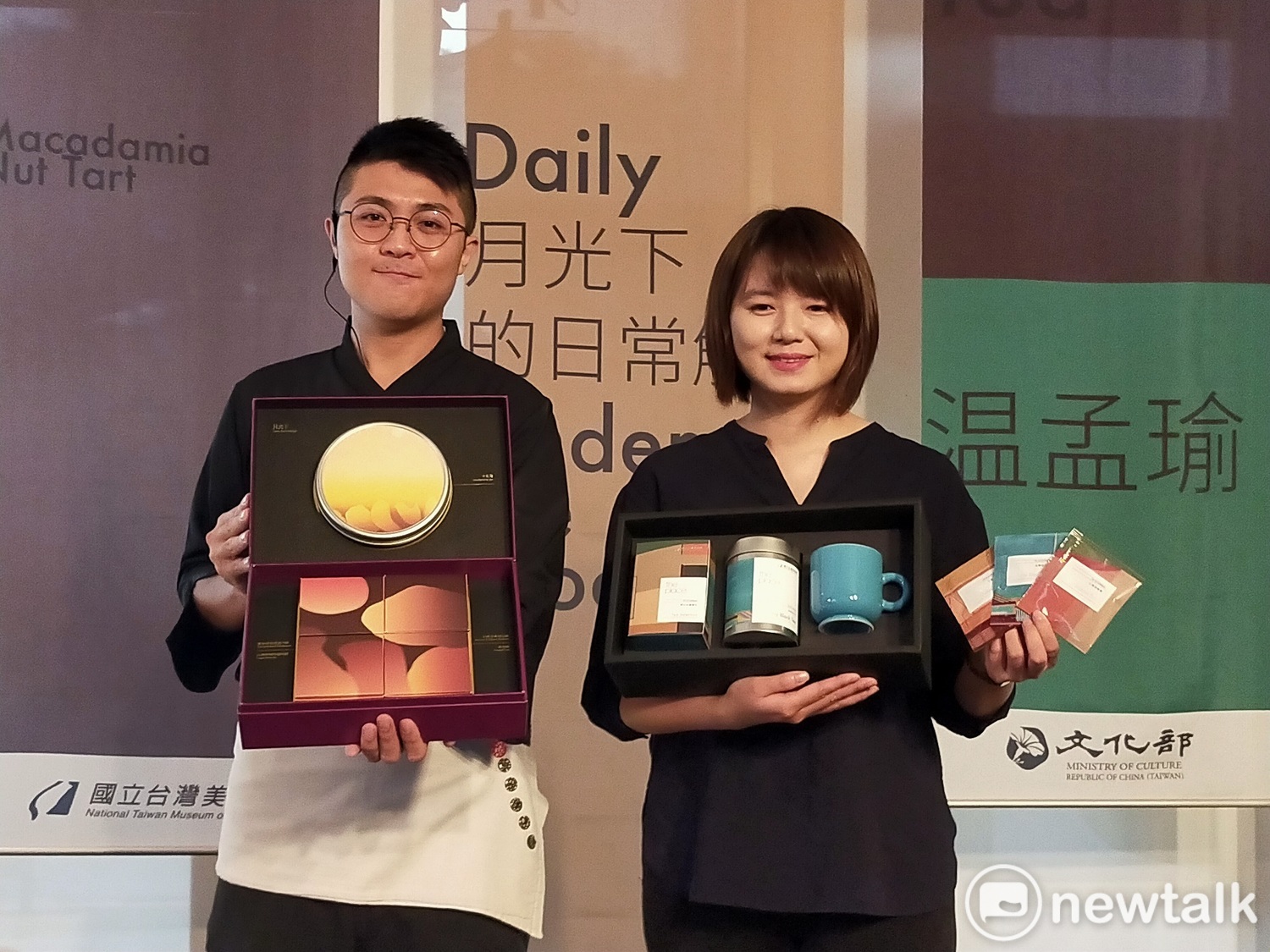 國美館與大毅老爺跨界聯名推出中秋禮盒。 唐復年/攝 國美館與大毅老爺跨界聯名推出中秋禮盒。 唐復年/攝
