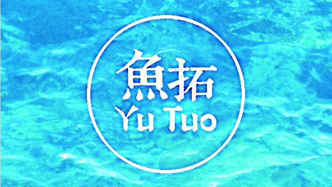 魚拓公司Logo。 圖:創夢市集/提供 魚拓公司Logo。 圖:創夢市集/提供