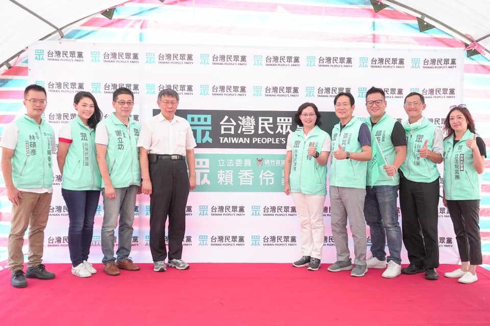 台灣民眾黨主席柯文哲於今 (6) 日早上出席立委賴香伶新竹服務處開幕致詞。 圖取自賴香伶臉書。 台灣民眾黨主席柯文哲於今 (6) 日早上出席立委賴香伶新竹服務處開幕致詞。 圖取自賴香伶臉書。