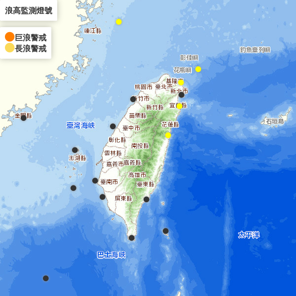 受到颱風影響,氣象局針對北部、東半部(含蘭嶼、綠島)、恆春半島沿海地區及馬祖,發出長浪即時訊息,提醒民眾注意。 圖:中央氣象局/ 提供 受到颱風影響,氣象局針對北部、東半部(含蘭嶼、綠島)、恆春半島沿海地區及馬祖,發出長浪即時訊息,提醒民眾注意。 圖:中央氣象局/ 提供