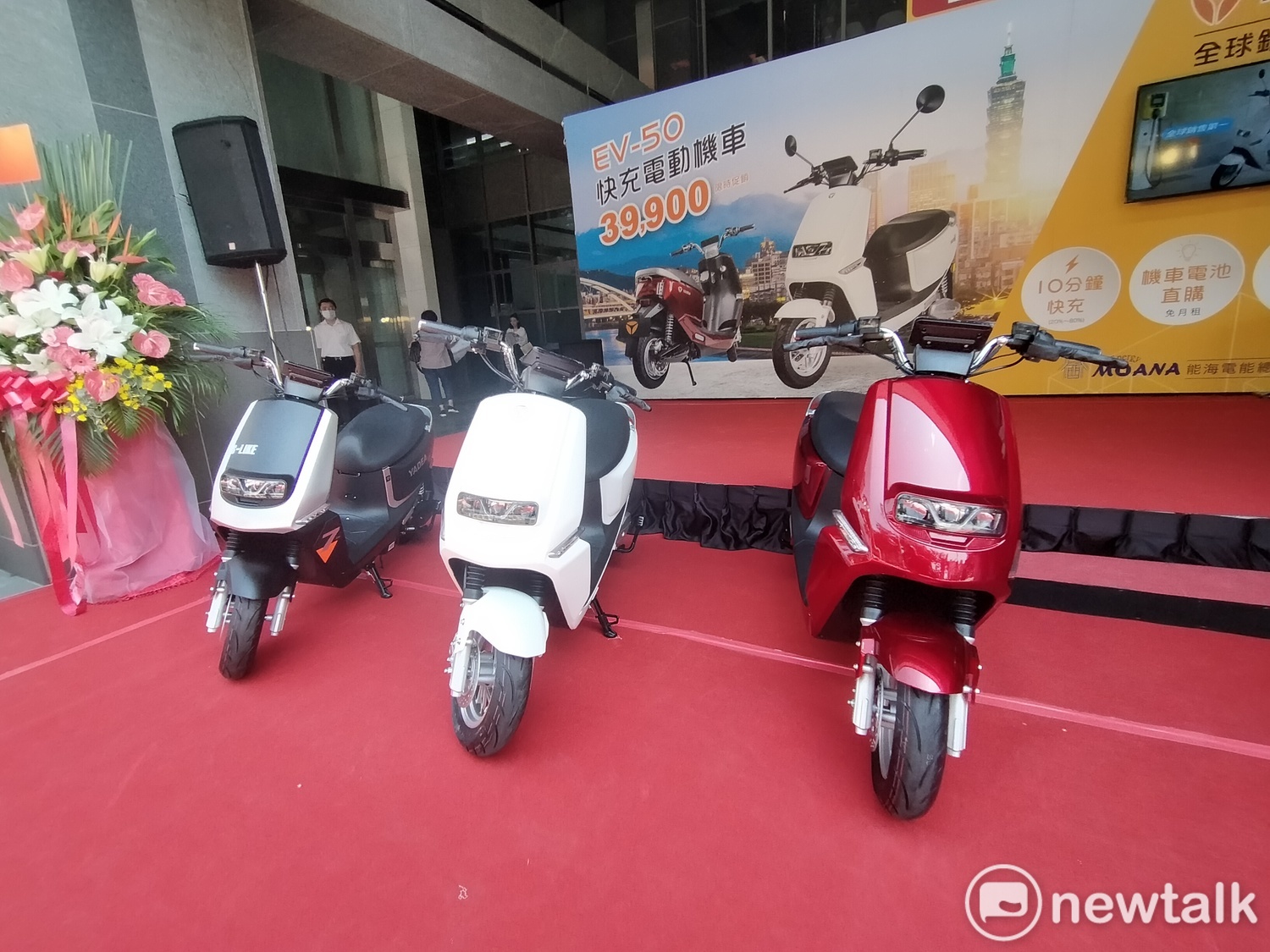 能海電能科技公司發表全台第一輛輕型快充電動機車。 圖:唐復年/攝 能海電能科技公司發表全台第一輛輕型快充電動機車。 圖:唐復年/攝
