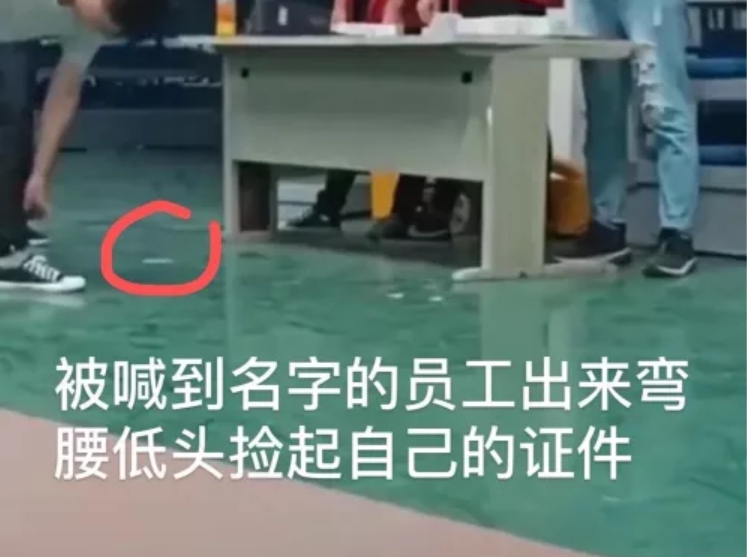江蘇昆山世碩電子公司的幹部在發新人員工證時,故意把證件丟在地上。 圖 : 翻攝自《環球時報》 江蘇昆山世碩電子公司的幹部在發新人員工證時,故意把證件丟在地上。 圖 : 翻攝自《環球時報》