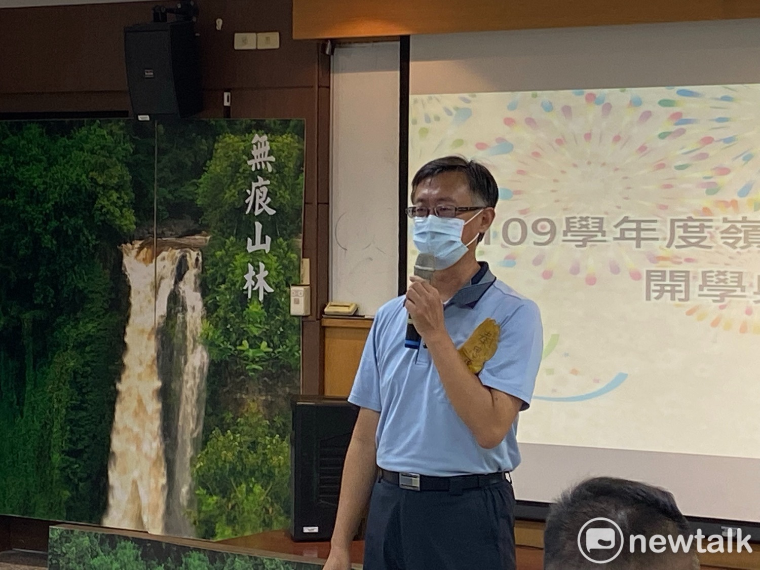 南投林管處秦思原秘書會傳達「無痕山林」的7項準則。 唐復年/攝 南投林管處秦思原秘書會傳達「無痕山林」的7項準則。 唐復年/攝