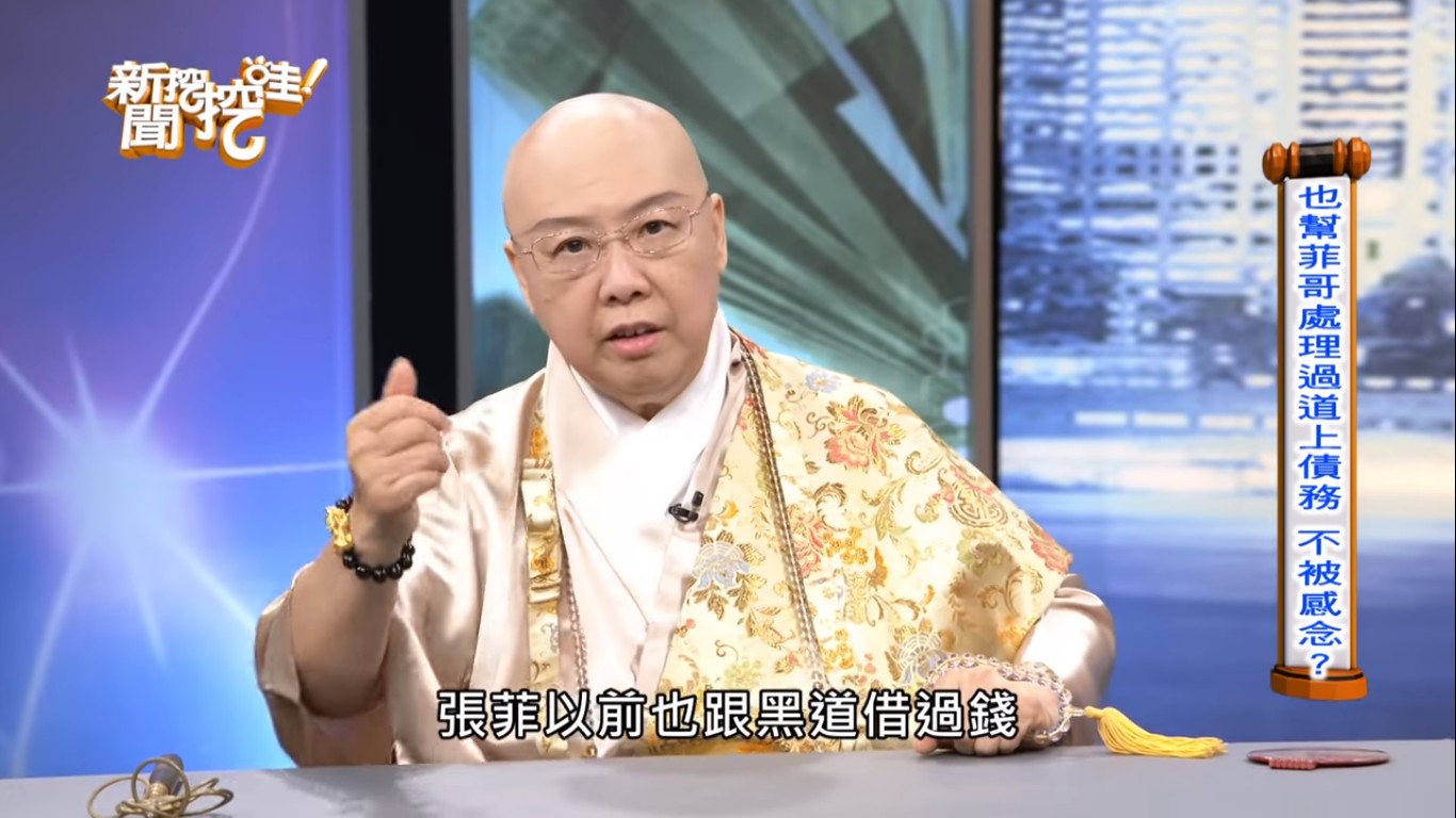 (影)姊弟決裂！恆述法師揭撕破臉內幕 怒嗆：懶得理你們