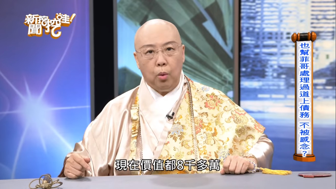 (影)姊弟決裂！恆述法師揭撕破臉內幕 怒嗆：懶得理你們
