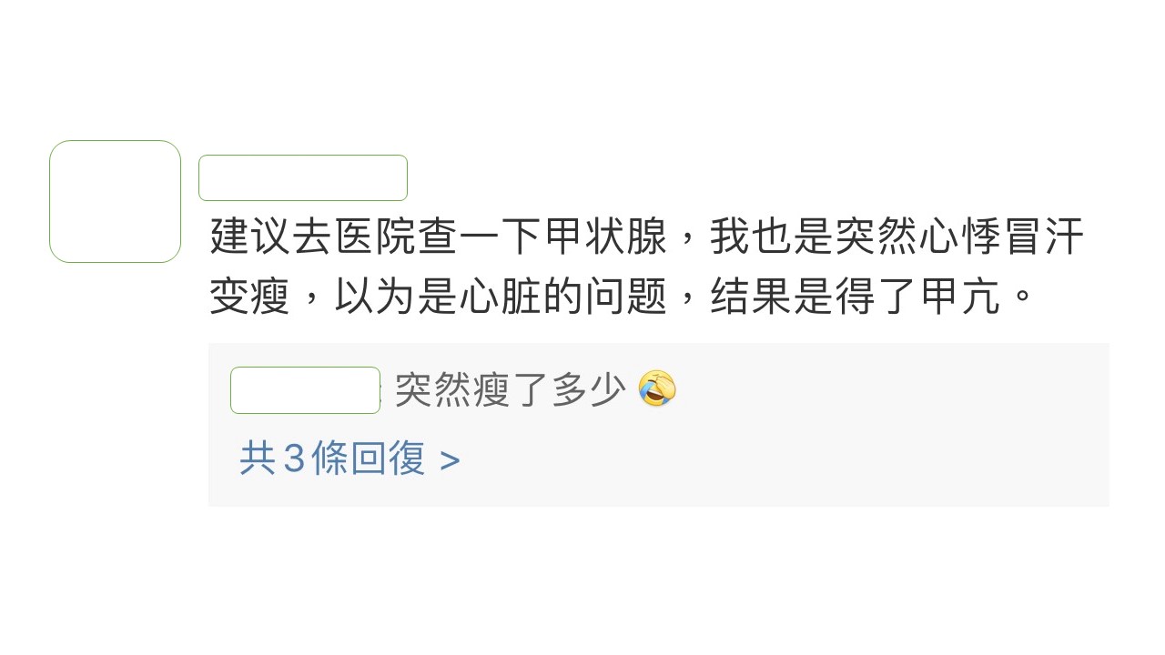 網友勸汪小菲最好去醫院檢查一下,比較安心。 圖:翻攝微博 網友勸汪小菲最好去醫院檢查一下,比較安心。 圖:翻攝微博